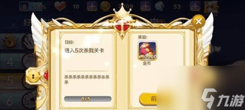 《天天风之旅》游戏安全流全面分析（安全流值得用吗）