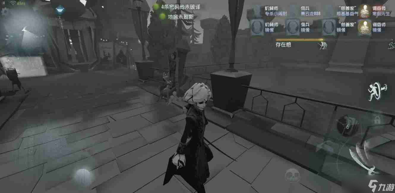 第五人格約瑟夫開局怎么找人