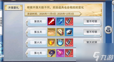 《铁血风云（GM当托特权）》乐玩独家攻略！