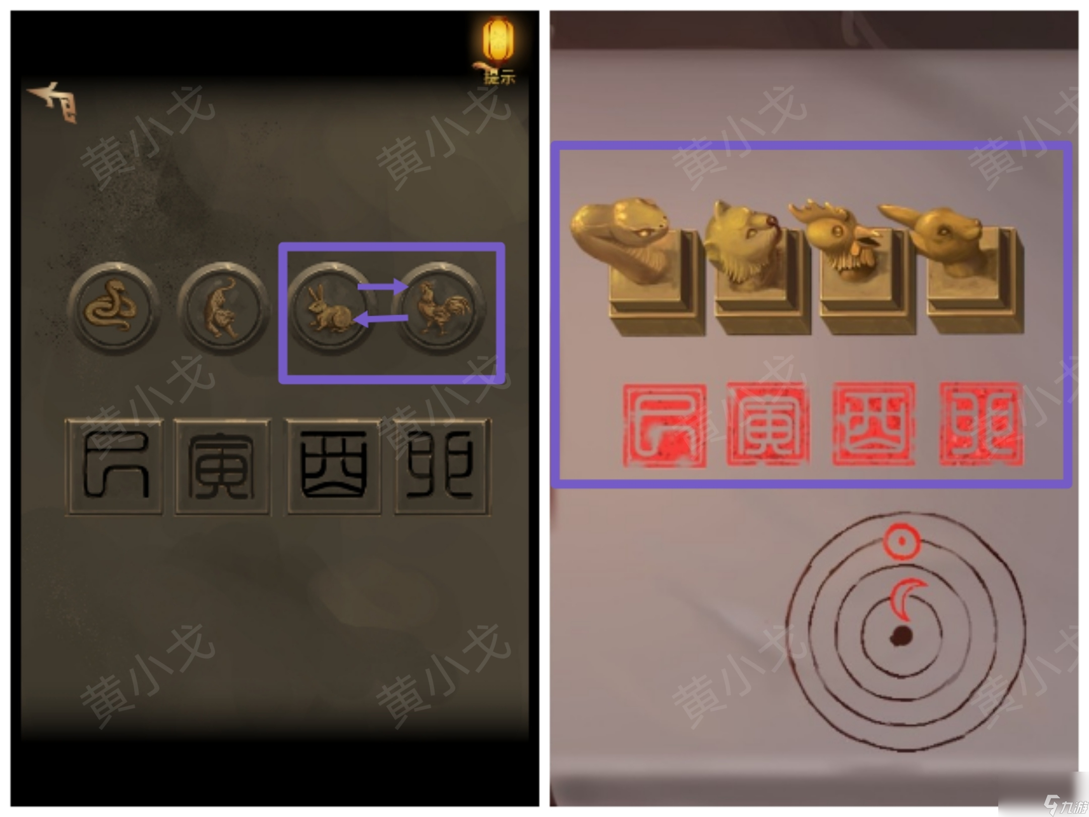 谜境长生祭第一章攻略图文