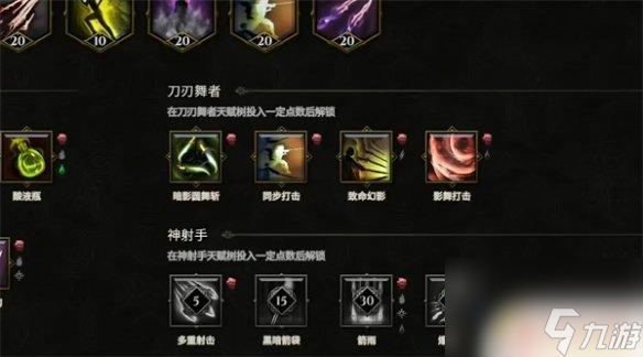 最后纪元转职任务 最后纪元转职攻略