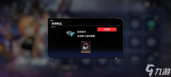 硬核机甲启示多重链路活动四金装获取攻略-多重链路活动四金装获取方法