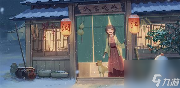 江湖悠悠1？江湖悠悠内容介绍