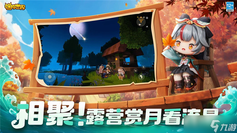 迷你世界兑换码2024最新
