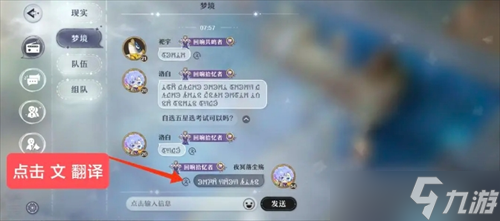 无尽梦回手游萌新入坑需要注意的问题