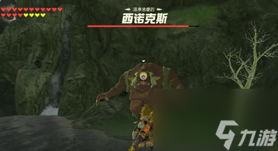 塞爾達(dá)傳說(shuō)王國(guó)之淚西諾克斯掉落哪些道具