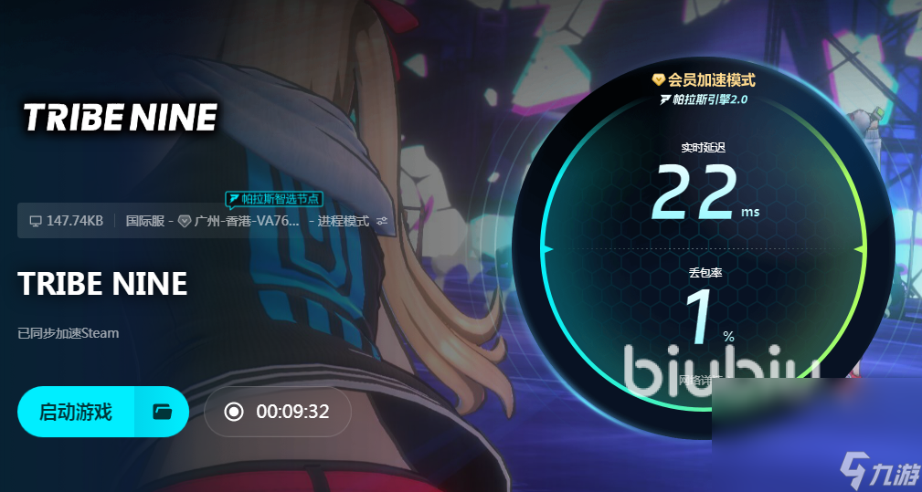 TRIBENINE注册教程 TRIBENINE怎么抢先体验