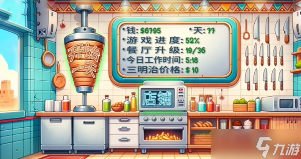 《沙威瑪傳奇》藍(lán)色破墻收益一覽
