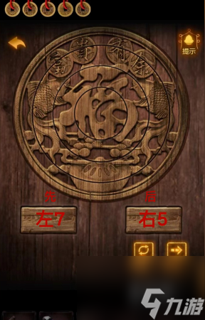 小道伏妖第1章攻略