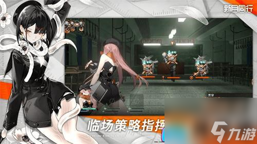 新月同行等級如何提升方法