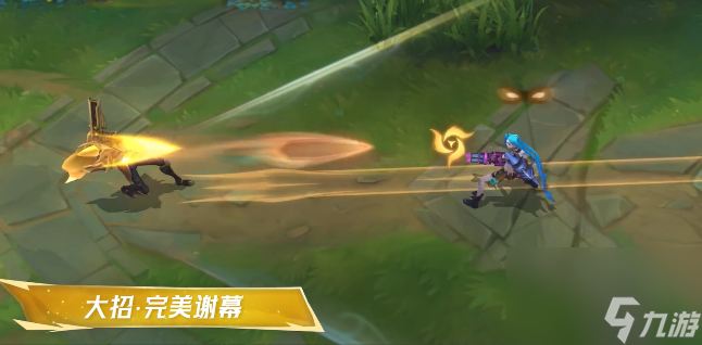 英雄联盟手游龙冕异士烬特效怎么样