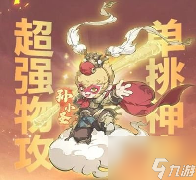 封神幻想世界快速獲取神獸方法