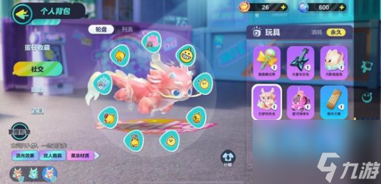 蛋仔派对贝雷塔信物怎么得到一览