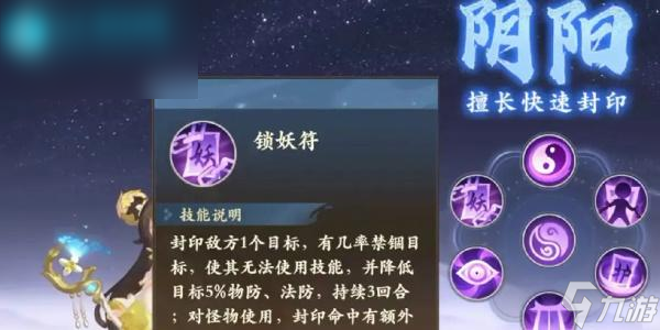 封神幻想世界平民玩什么职业好玩