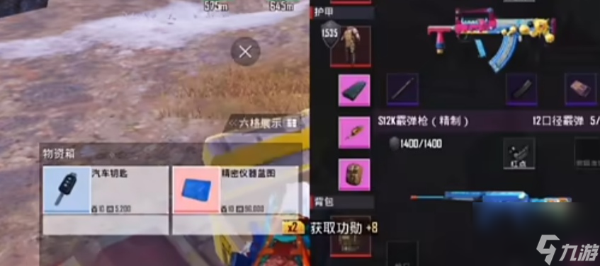 地铁逃生七图哪些箱子最肥