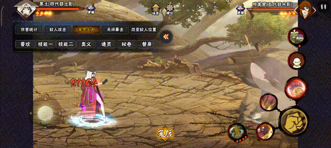 《火影忍者》黑土【四代目土影】全方位攻略教程！