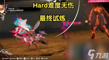 暗喻幻想HARD难度秘宝魔兽无伤打法