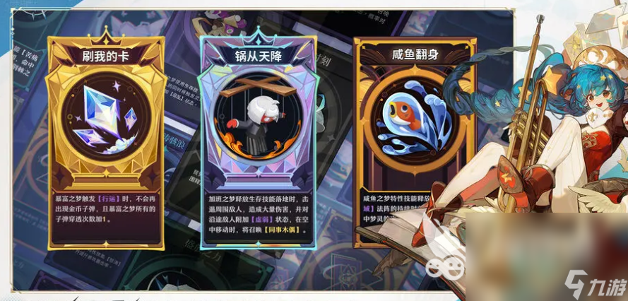 无尽梦回手游下载链接 无尽梦回手游下载最新版