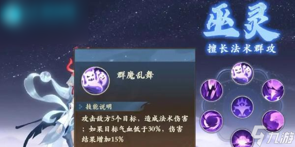 封神幻想世界平民玩什么职业好玩