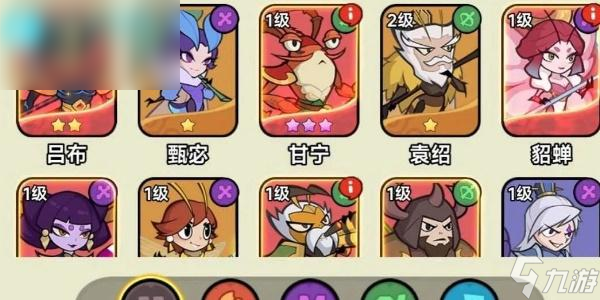 大王不好啦陣容搭配