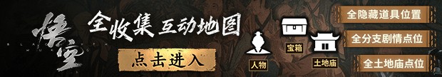 報告顯示：《黑神話：悟空》總收入超今年所有其他獨(dú)立游戲！
