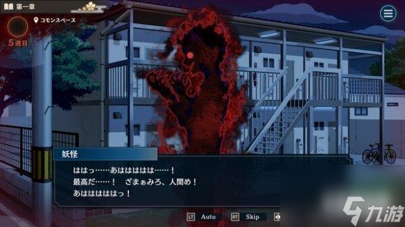 steam新狼人殺推理游戲《哎呀哎呀？房東呀！》即將上線