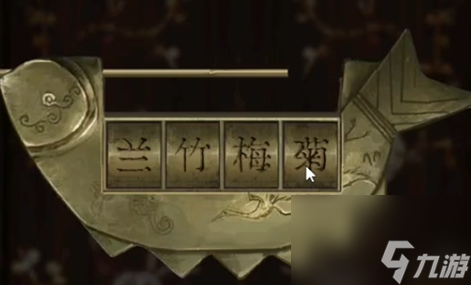 引魂铃第五章怎么过