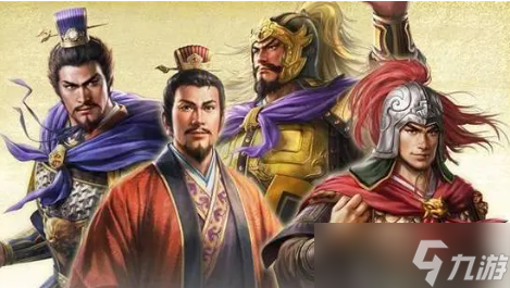 三国志8重制版怎么买