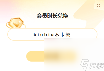 TRIBENINE注册教程 TRIBENINE怎么抢先体验