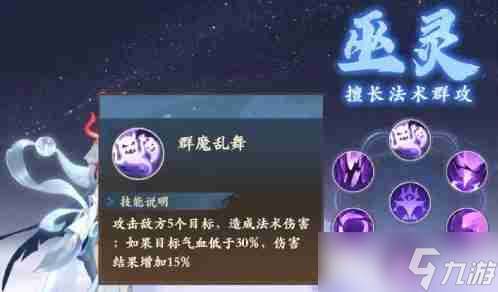 封神幻想世界新手平民職業(yè)選擇推薦