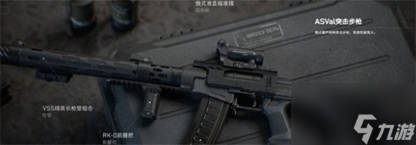 三角洲行动强力武器推荐