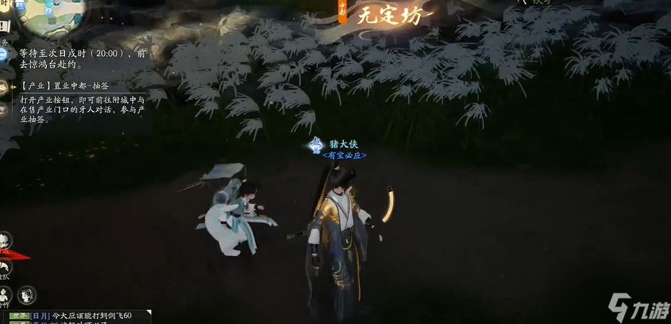 射雕搬磚攻略
