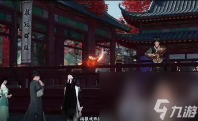 逆水寒手游福报之报任务怎么完成 任务完成指南
