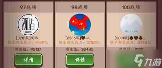 咸魚之王豪華極品特殊兌換碼一覽