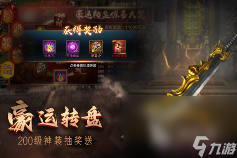 2024三國卡牌手游排行TOP5 受歡迎的三國卡牌手游合集