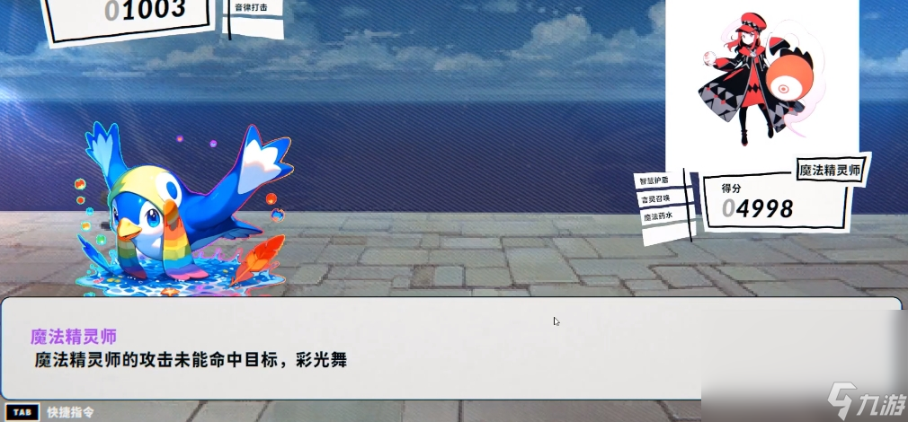 言灵计划steam叫什么 言灵计划名字介绍截图