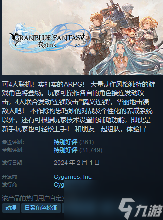 steam每周特惠游戲