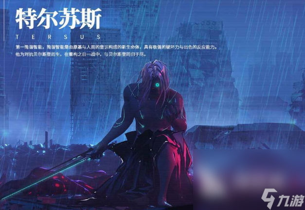 重构阿塔提斯预约地址在哪 重构阿塔提斯预约地址推荐