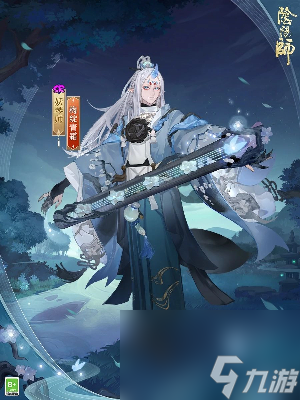 陰陽師妖琴師新皮膚梅綻青霜介紹