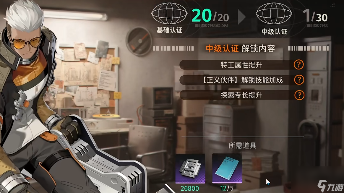 新月同行游戲怎么樣 新月同行游戲好玩嗎