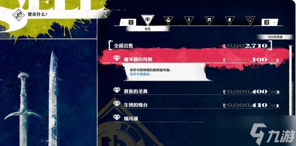 暗喻幻想MAG怎么速刷