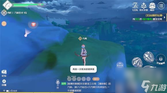 刀剑神域黑衣剑士王牌隐藏房间进入攻略？刀剑神域黑衣剑士王牌内容分享