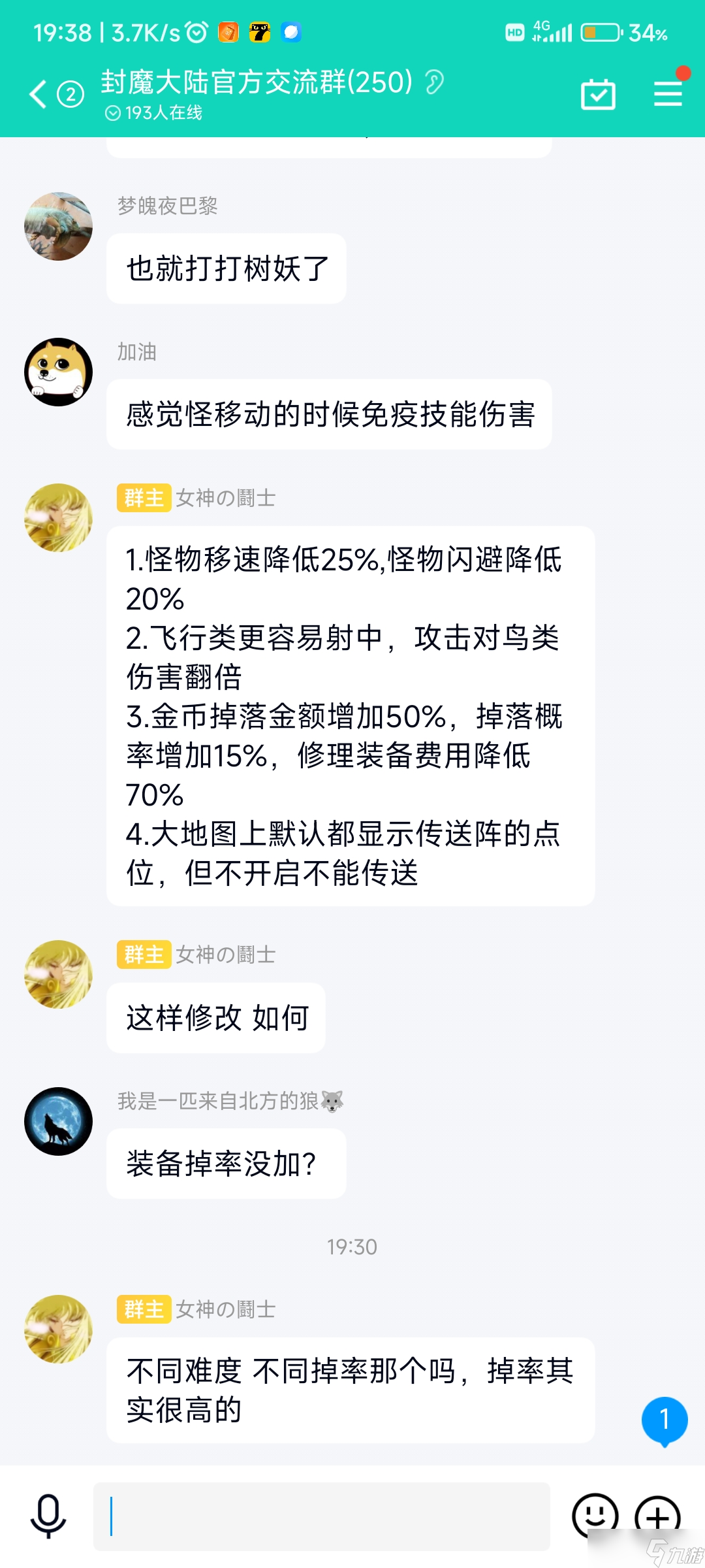 封魔大陸新手攻略-封魔大陸新手必看的指引攻略