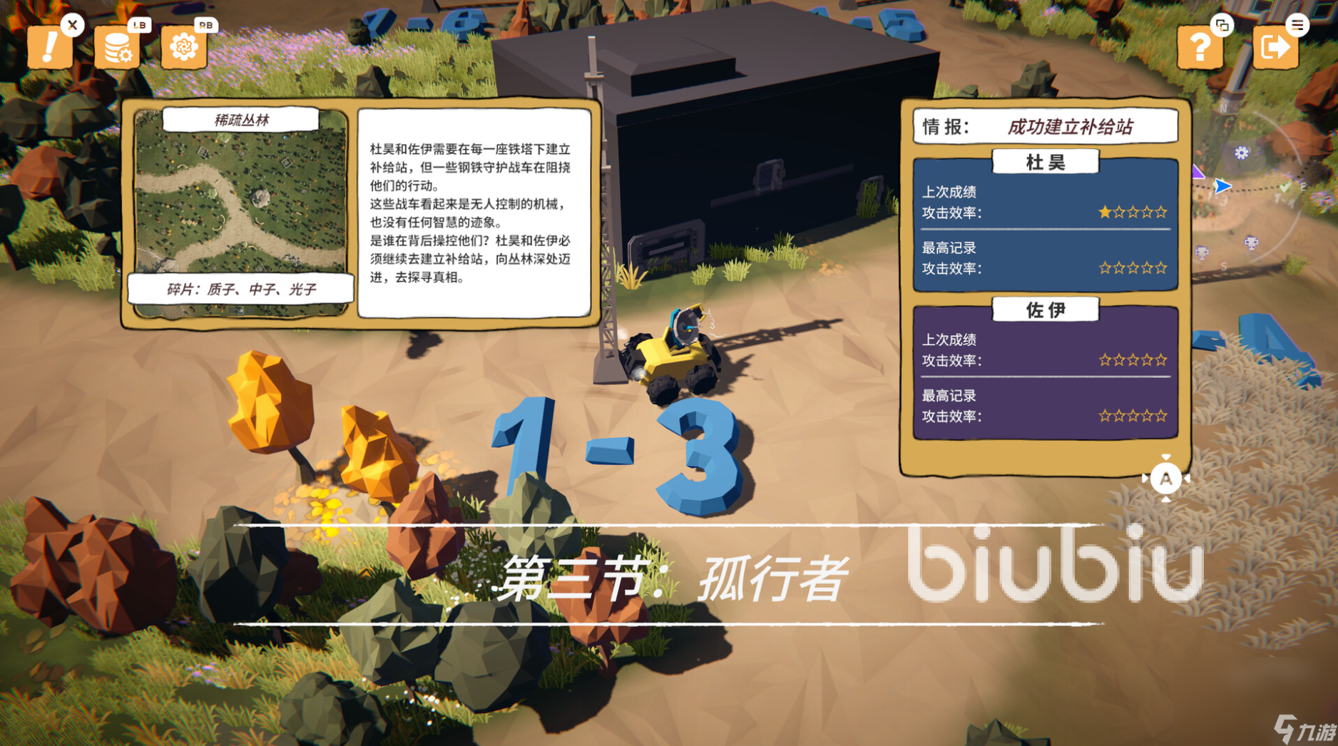 孤行異星steam叫什么 孤行異星steam名字搜什么