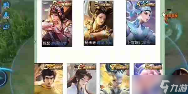 王者荣耀九周年庆典有哪些活动 王者荣耀九周年活动汇总