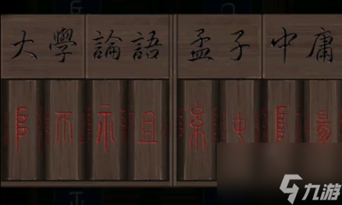 引魂铃第五章怎么过