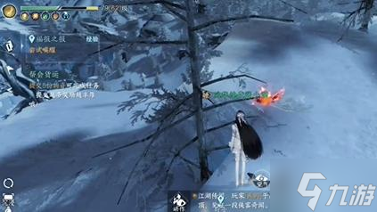 逆水寒手游福报之报怎么过-福报之报任务攻略