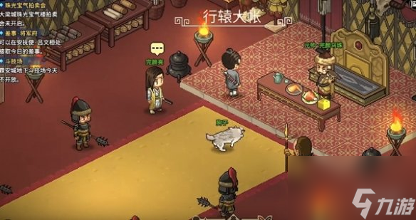 大侠立志传天穹之印获取方法