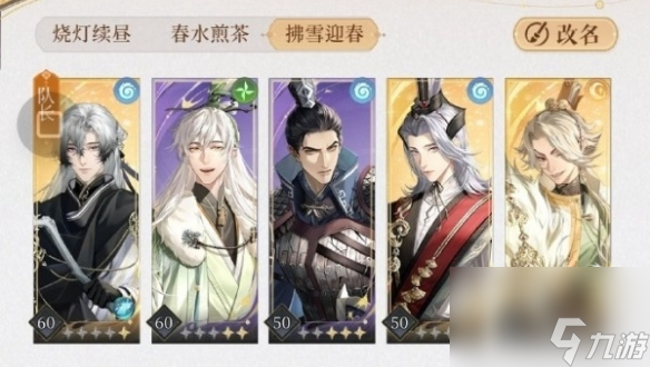 如鳶第6章通關攻略