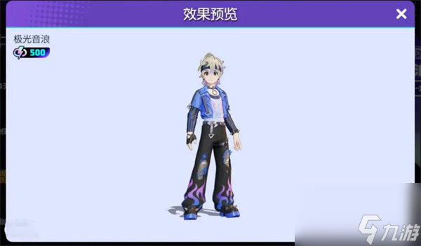 《宝可梦大集结》免费时装获取方法